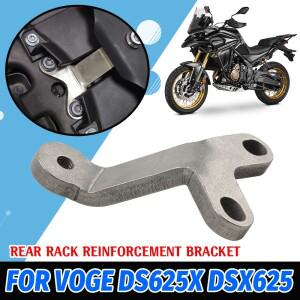 VOGE 625DSX DS625X DSX 625X2025 바이크 오토바이 액세서리 후면 수화물 랙 박스 선반 지지대 보강 브래