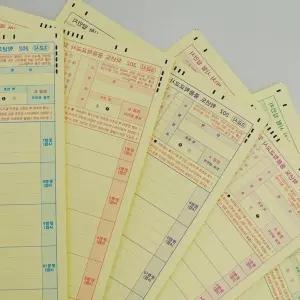 중등 교사 임용고시 연습 OMR 답안지 카드 세트 120매 대용량 AWFHDGCA