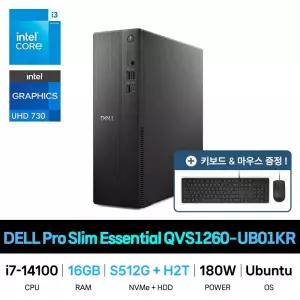 IT_DELL Pro Slim Essential 슬림 데스크탑 QVS1260-UB01KR 16GB 512GB HDD 2TB 재고보유