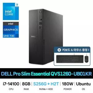IT_DELL Pro Slim Essential 슬림 데스크탑 QVS1260-UB01KR 8GB 256GB HDD 2TB 재고보유