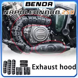 배기 쉴드 BENDA NAPOLEON BOB 250 배기 파이프 단열 커버 나폴레옹 bob250 250 NAPOLEON BOB