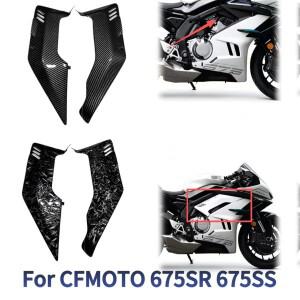 CFMOTO 675S-S 675-SR 675S-S 시트 사이드 페어링 바디 필링 인젝션 프레임 스포일러 사이드 카울 커버 패