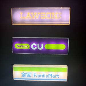 LED 충전식 미니 라이트 박스 냉장고 자석 로손 패밀리마트 CU 편의점 도쿄 메트로 간판 홈 데코레이션 선
