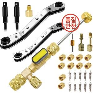 듀얼 사이즈 1/4인치 및 포트 밸브 코어 제거기 설치 키트 R22 R410a R134A 냉매용 슈레이더 도구