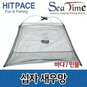 십자새우망 새우뜰망 카고밑밥 계곡 바다민물겸용 새우 채집 물...