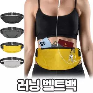 노바링크 라모 스포츠 러닝 힙색 벨트백 슬림 가방 등산 마라톤 벨트 수납 운동 사이클링
