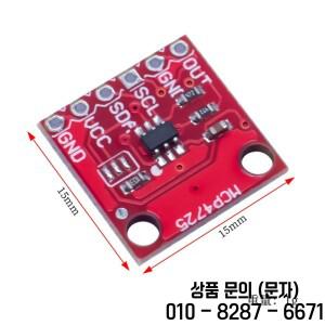 MCP4725 12비트 DAC 모듈 I2C 브레이크아웃 보드 STEMMA QT Qwiic 4개 아두이노 전자 프로젝트용