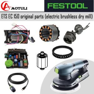 FESTOOL 전기 브러시리스 드라이 밀 ETS EC 150  부품 로터 고정자 베어링 어셈블리