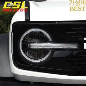 Ford Bronco DRL LED U275 T6 노란색 호박색 빨간색 흰색 주간 등 보드 모듈 2021