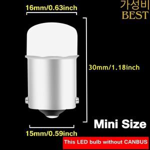 자동차 브레이크 등 백업 리버스 램프 방향 지시등 P21W LED 전구 1156 BA15S R5W 12V 2 개