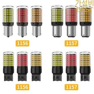 2PCS 1156 BA15S LED CANBUS 3014 SMD P21/5W T20 방향 지시등 반전 조명 브레이크 램프 12V 흰색