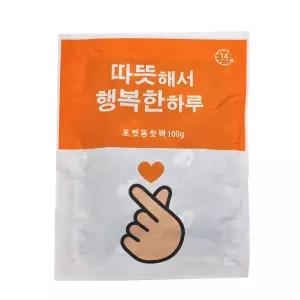 야외행사 단체선물 국산 주머니 손난로 여학생 노점상 낚시 사무실