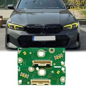 BMW 3 시리즈 G20 LCI 용 노란색 천사 눈 DRL 보드 LED 라이트 주간 러닝 칩 밸러스트 모듈