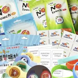 야외활동 캠핑 등산 낚시 해충방지 스티커 팔찌 클립 휴대용 벌레퇴치 여름용품 세트