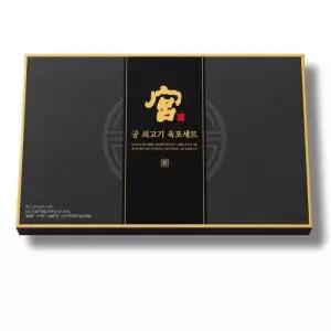 궁 쇠고기육포 선물세트 명절선물 코스트코