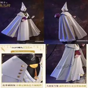 Tongari B shi no Atelier Qifrey 프레 의상 풀 세트 마녀 모자 안경 및 소품 마법사 역할 놀이 할로윈 H
