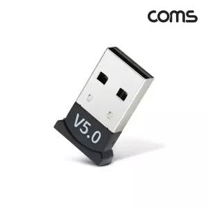 Coms USB 블루투스 v5.0 무선 동글 10m Bluetooth 소형 미니 없는 컴퓨터 PC 네트워크 장비 휴대용 동이