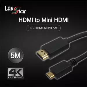 HDMI to Mini 2.0 케이블 5m . 4K 60Hz (20337)HDMI 컴퓨터 PC 영상 출력 노트북 프로젝터 미러모드 게임기