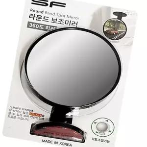 SF 라운드 보조미러 안전거울 사이드 사각지대 백미러 주차보조 탑차 어린이 시야확보 안전