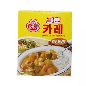 오뚜기 3분카레(약간매운맛)200g