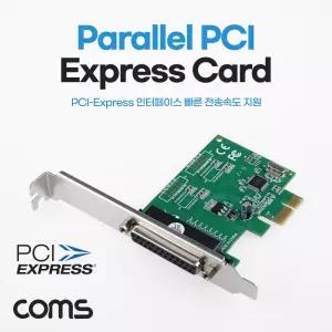 페러럴 PCI Express 카드 PCI-E Parallel 25핀PCI EXPRESS PCIEXPRESS 럴PCIEXPRESS PCIE 럴PCIE PCLE