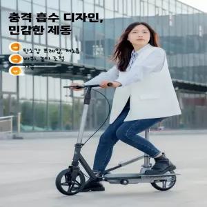 성인 페달 킥보드 스쿠터 실용적 이동 수단 경량 접이식