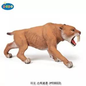 공룡 모형완구 스미로돈피규어 소품 어린이 유아 아동 동인형