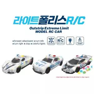라이트 폴리스 무선차 완구 낱개판매 1개입재밌는장난감 움직이는 조종 장난감 키덜트 자동