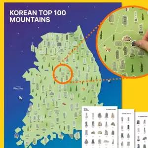 한국 100대 명산 등산 지도 포스터+정상석스티커