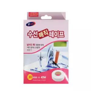 수선 테이프 커튼수선테이프