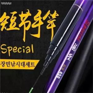 민물 낚싯대 어부 낚싯대 튼튼한 강력 손맛 가벼운 수제 접이식