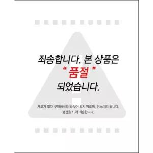 2개 시원한 청량감을 주는 엠알 찰랑 여아 즈로즈 주니어런닝