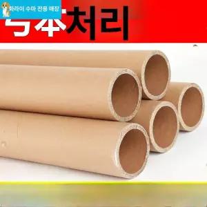 크래프트 지관 보관 쌀 저장 대형 드럼통 곡물 서예