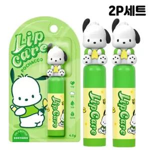 [오키즈]포차코 립케어-수딩 무향 2P (T0237)