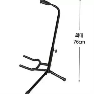 접이식 기타 거치대 삼각 통기타 스탠드 휴대용 우쿨렐레 악기 실내