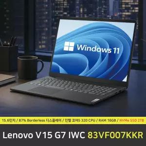 Lenovo V15 G7 IWC 노트북 / 윈도우11 설치 / RAM 16GB / NVMe SSD 2TB