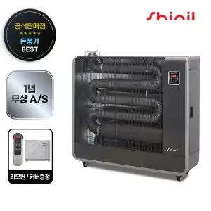 신일 돈풍기 등유난로 석유 곱창 기름 난방기 열풍기 산업용히터 51형 SBH-K21000DKN