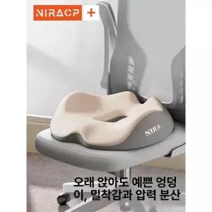 엉덩이받침 쿠션 사무실 회백색 엉덩이 앉아있는 컴포트