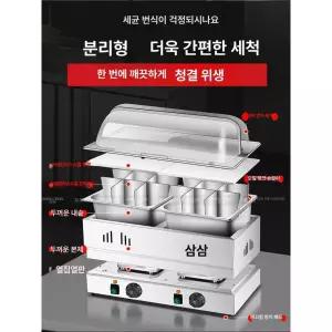 면 삶는 기계 조리기 소면 우동 면조리기 휴게소 워머기