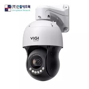 [산돌] InSight PTZ5425 VIGI 5인치 4MP 25× 풀컬러 네트워크 스피드 돔