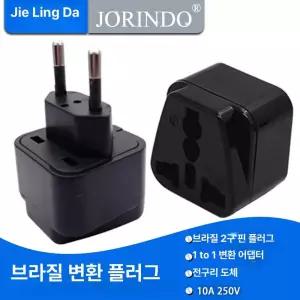 한국 중국 전기제품 변환기 어댑터 구매대행제품 젠더
