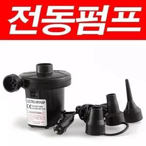 란우 튜브펌프 전동펌프 튜브 공기주입 펌뷰트 넣기