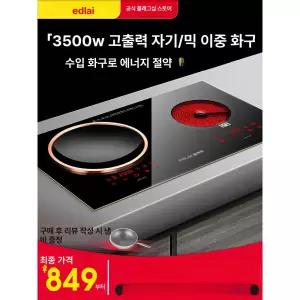일체형 가스레인지 겸용 기능이 곱창볶음 내부순환형 대형
