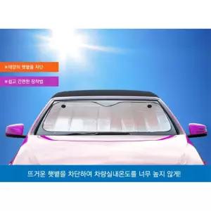 모닝 레이 아반떼 소형 차량용 햇빛가리개 암막 여름철 커버 QM6