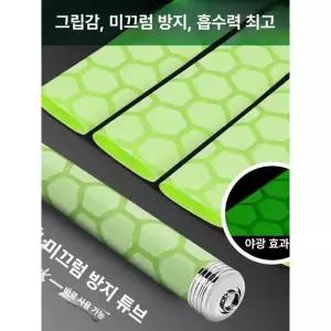 낚시대 수축튜브 열 논슬립 튜닝 고무교체 미끄럼