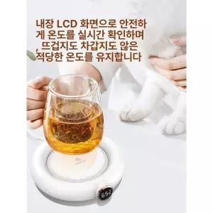 머그컵 워머 온열기 머그 보온 온열컵받침 온열 온도유지