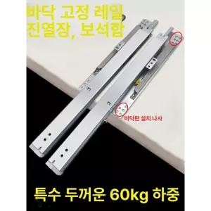 튼튼한 탄소강 스토퍼 부속 고하중 헛간 하드웨어 중문