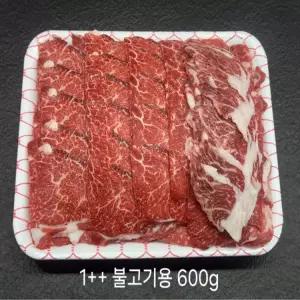 [농할][도계부부시장][정든정육점] 1++등급 한우불고기용 1.2kg