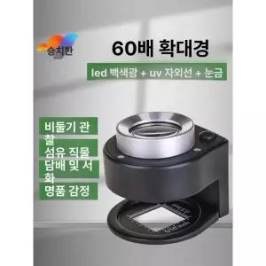 고성능 휴대용 고배율 방수 전자망원경 야외 관찰 휴대폰