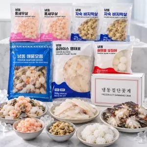추석 냉동 해물 모듬 선물세트 6종 2.75kg 해물믹스 명태포 절단꽃게 오징어 새우살 부모님 추석선물 세트